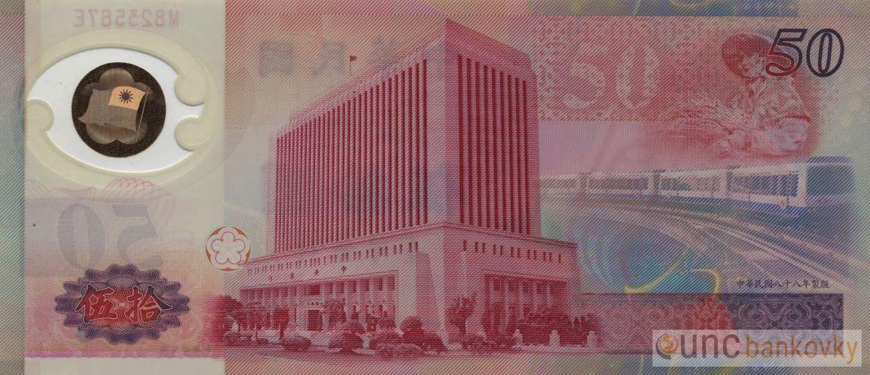 Taiwan 50 Yuan 1999